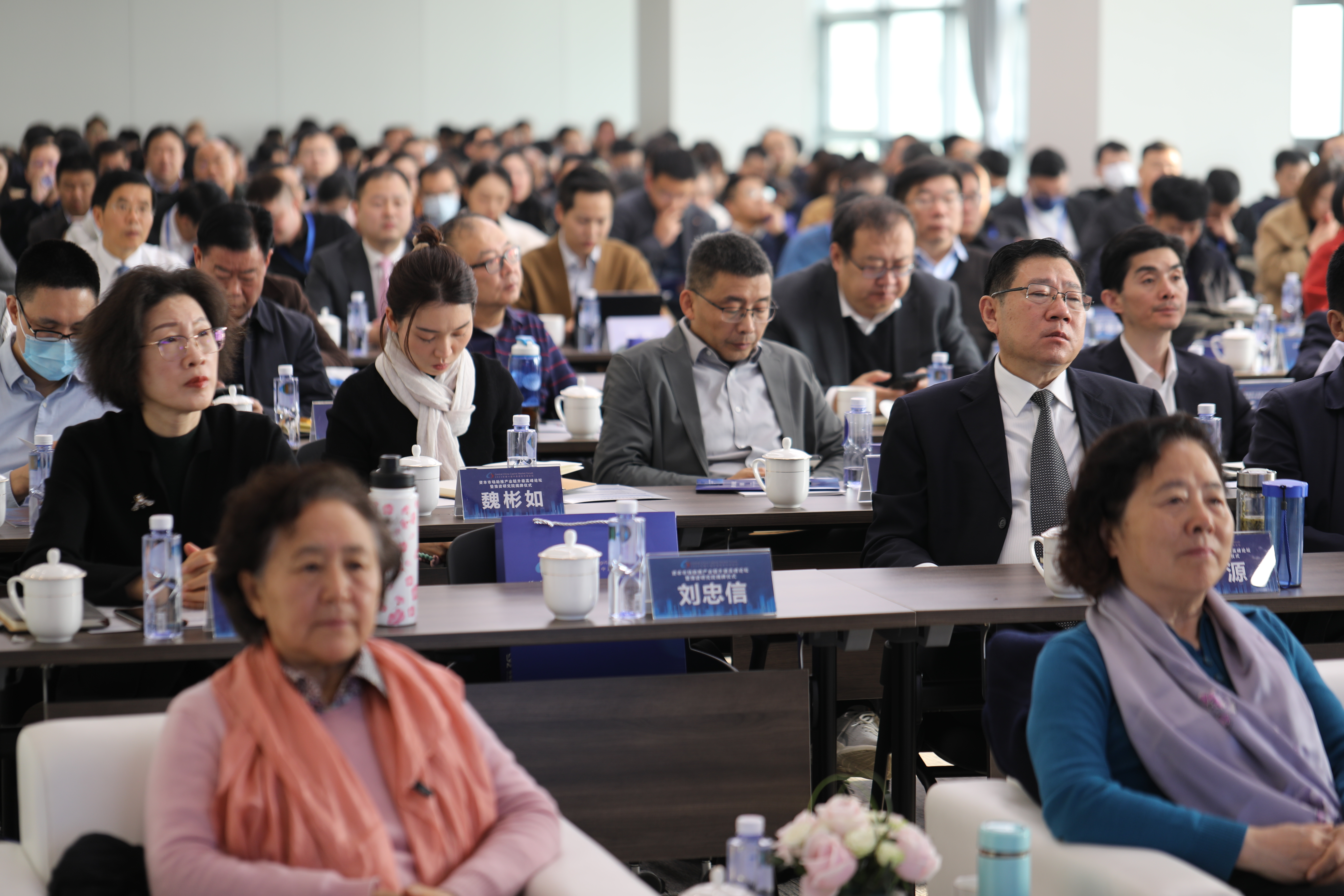 资本市场助推产业链升级高峰论坛暨豫资研究院揭牌仪式——第十届中原资本市场论坛成功举办