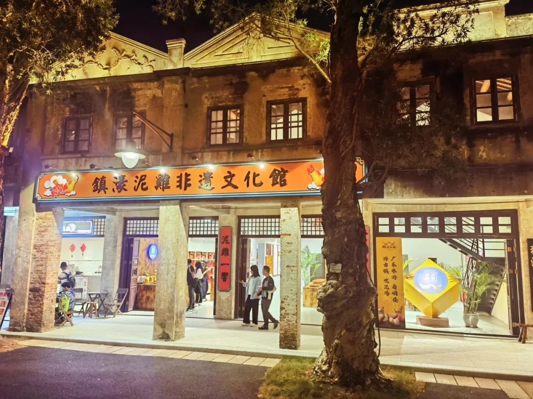 赤坎非遗文化馆