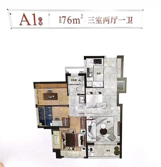 339套室第！振业博高雅苑规划12月中展开，推76-90平3房