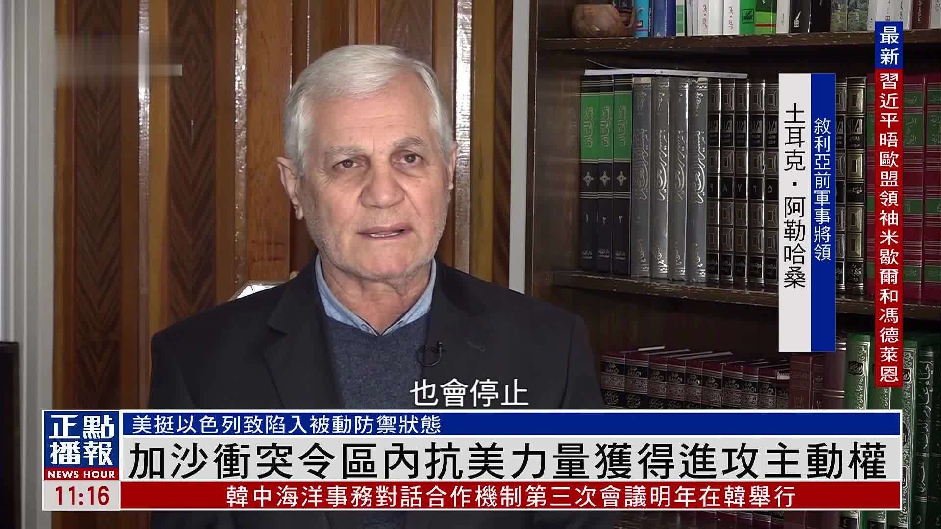 加沙冲突令区内抗美力量获得进攻主动权