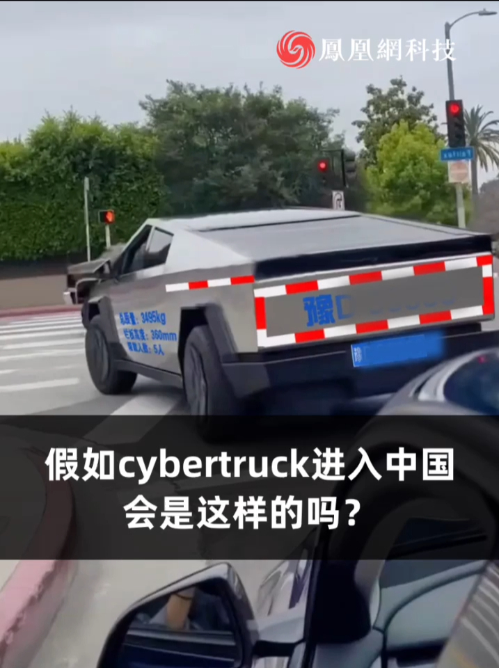 假如特斯拉CyberTruck进入中国后入乡随俗（来源：Huiple）#特斯拉CyberTruck