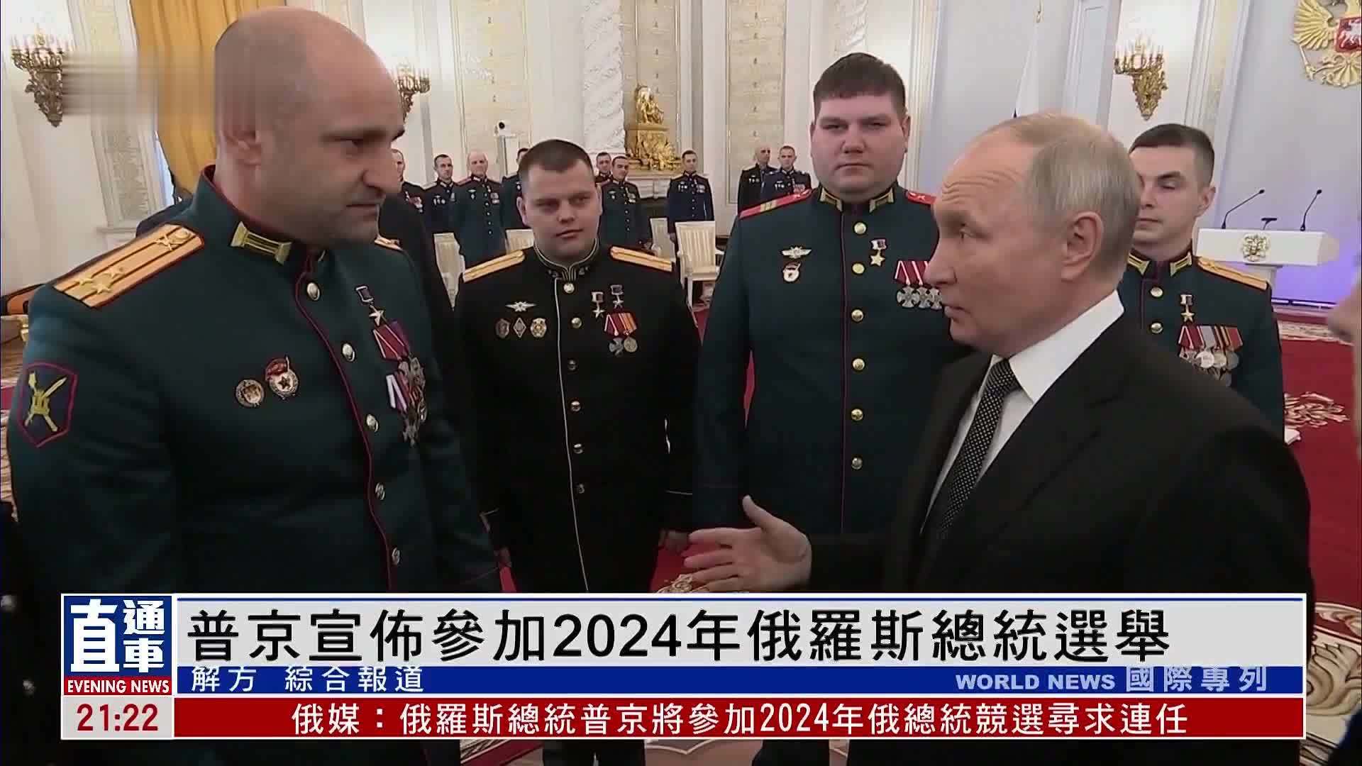 普京宣誓就职 开启新一届为期六年的总统任期 - 2018年5月7日, 俄罗斯卫星通讯社