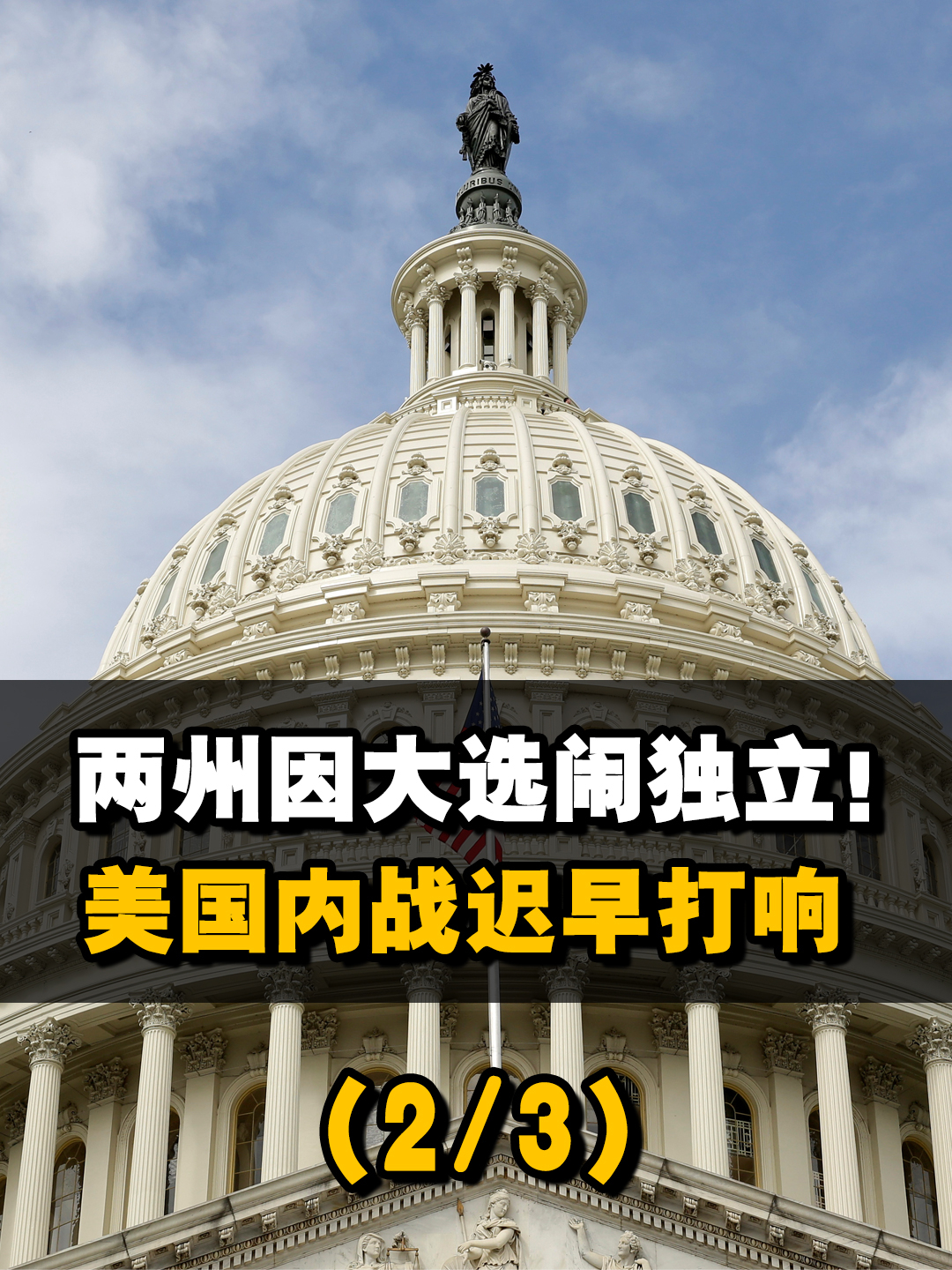 美国内战打响已有伤亡（美国内战打响已有伤亡的战役） 美国内战打响已有伤亡（美国内战打响已有伤亡的战役

）〔美国内战已经打响〕 新闻资讯