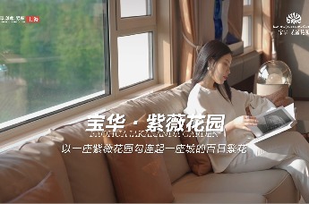 宝华紫薇花园 以一座紫薇花园勾连起一座城的百日繁花