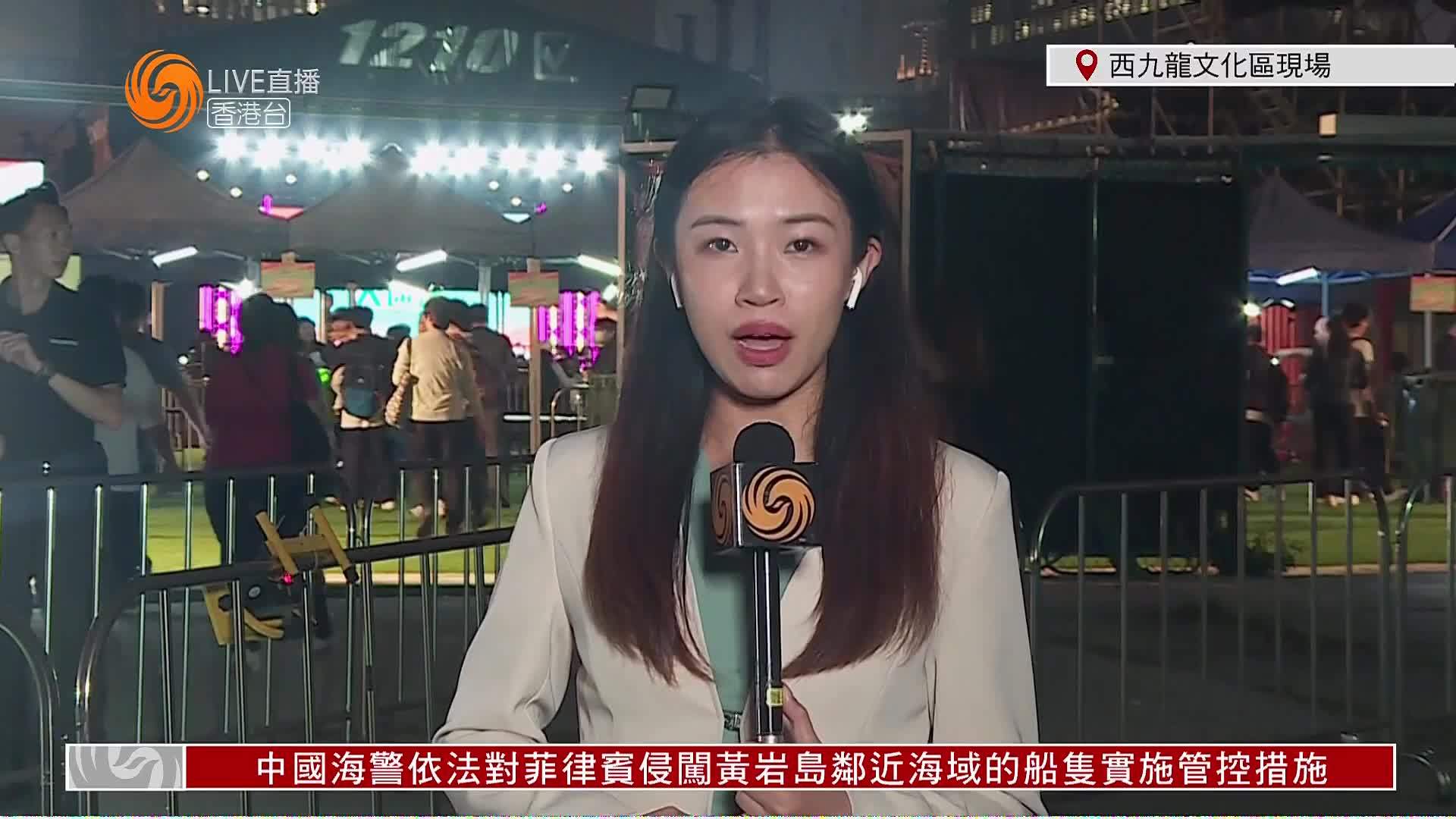 粤语报道｜记者连线：共建美好社区大汇演在香港西九文化区上演