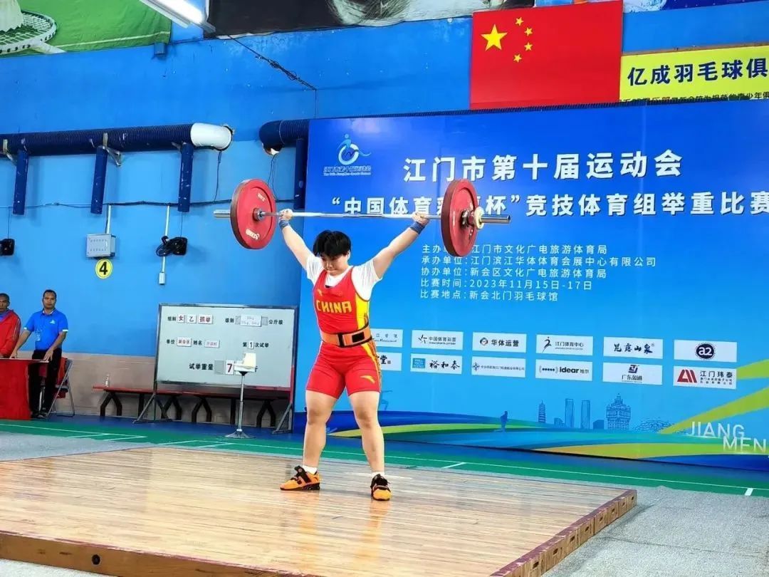 张盛鲜以106公斤破女子甲组71公斤级挺举纪录