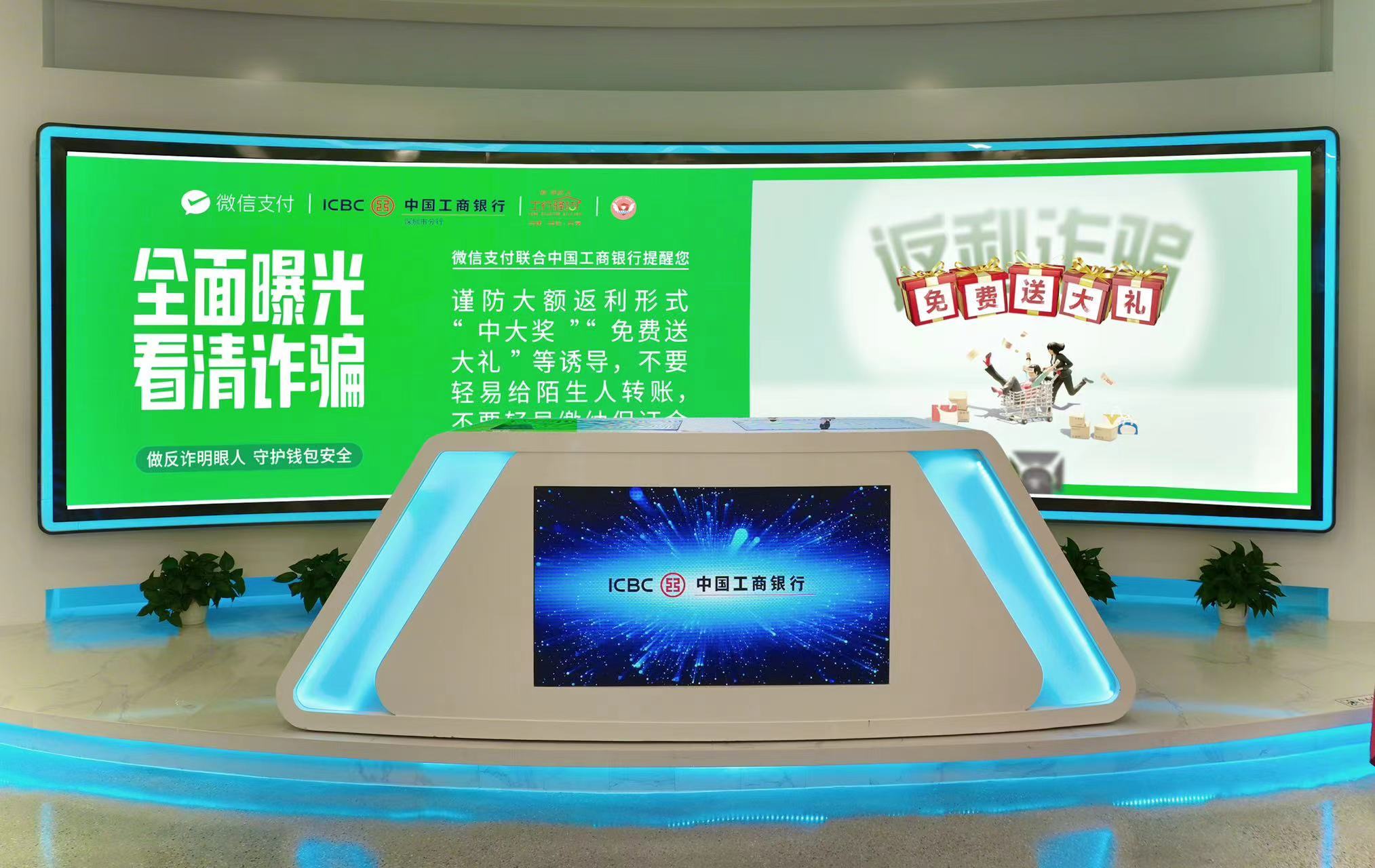 微信支付联合厦门航空推