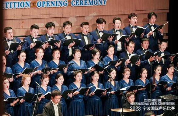 东海之滨唱响“天籁”之声 2023宁波国际声乐比赛开幕