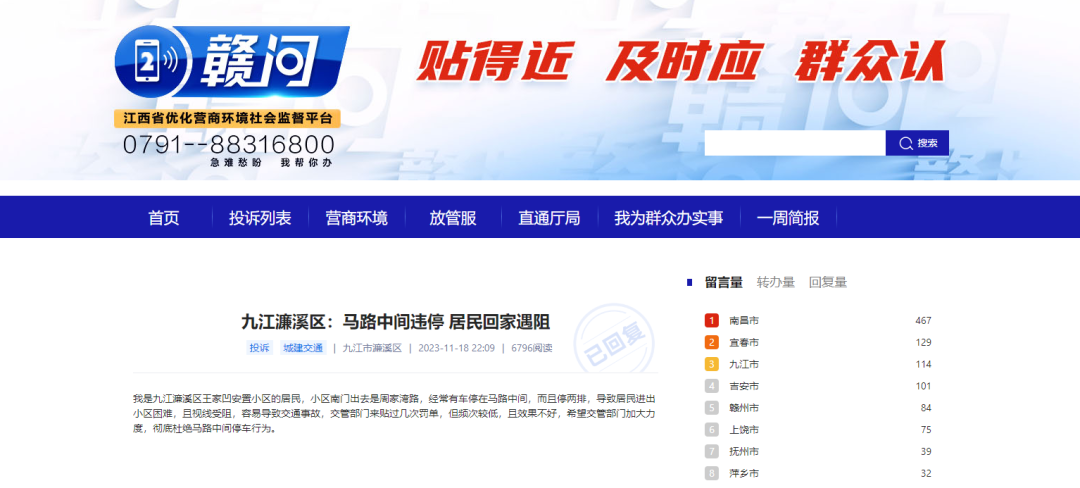 老王家的小璐 D2D04866A0E73EF52DCBB9506EEB182B9859D86C_size261_w1080_h488.png