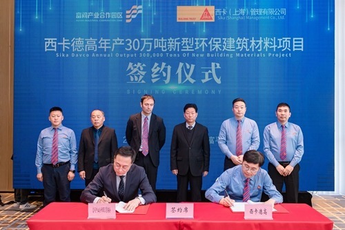 富阎产业合作园区首个世界 500强外资企业签约落户