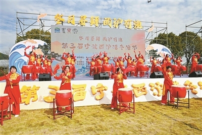 第三届宁波西沪港冬渔节举行