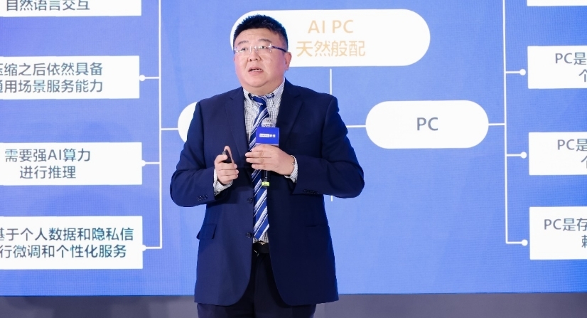 IDC中国副总裁王吉平
