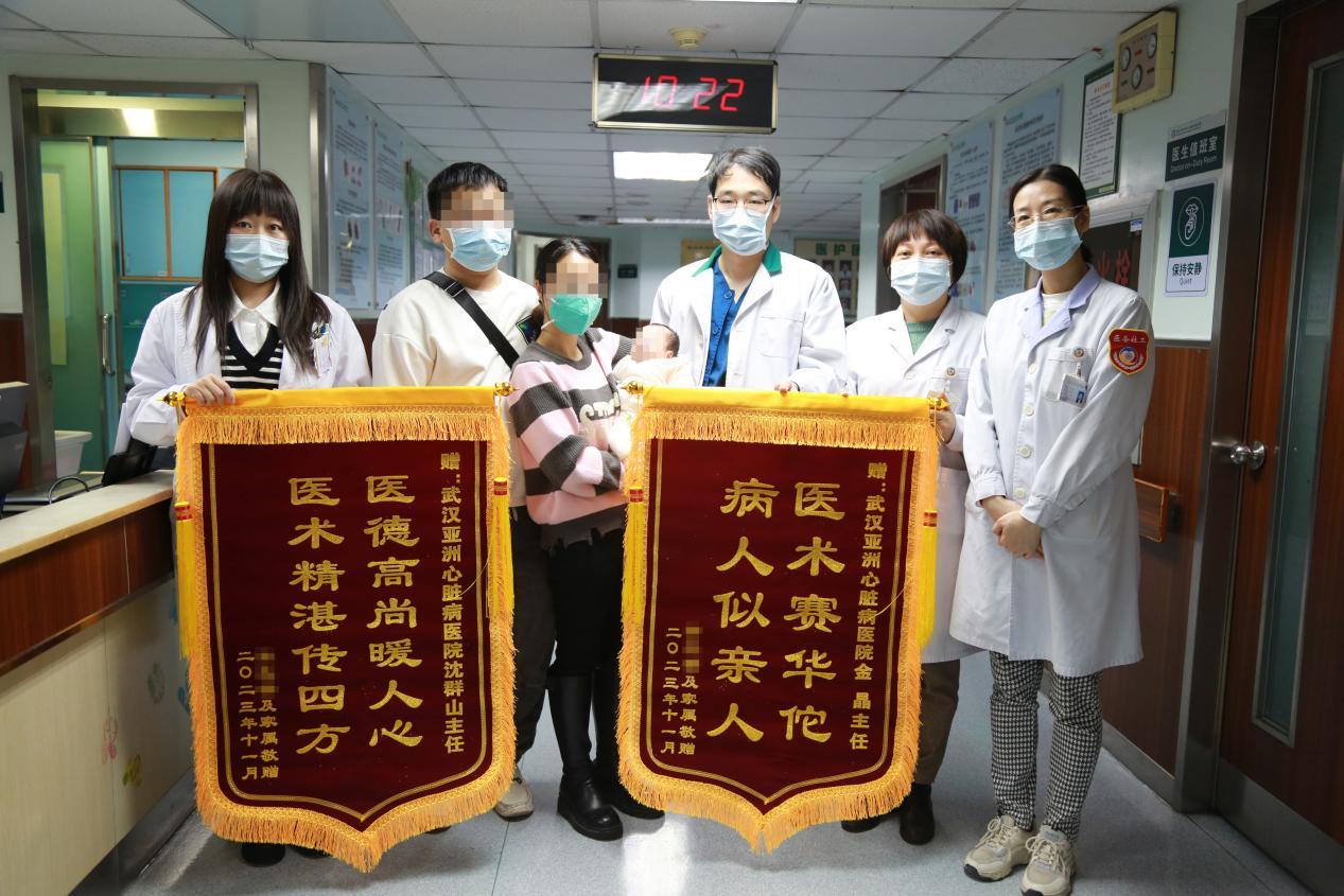 出院这天，睿睿父母送锦旗致谢医护人员