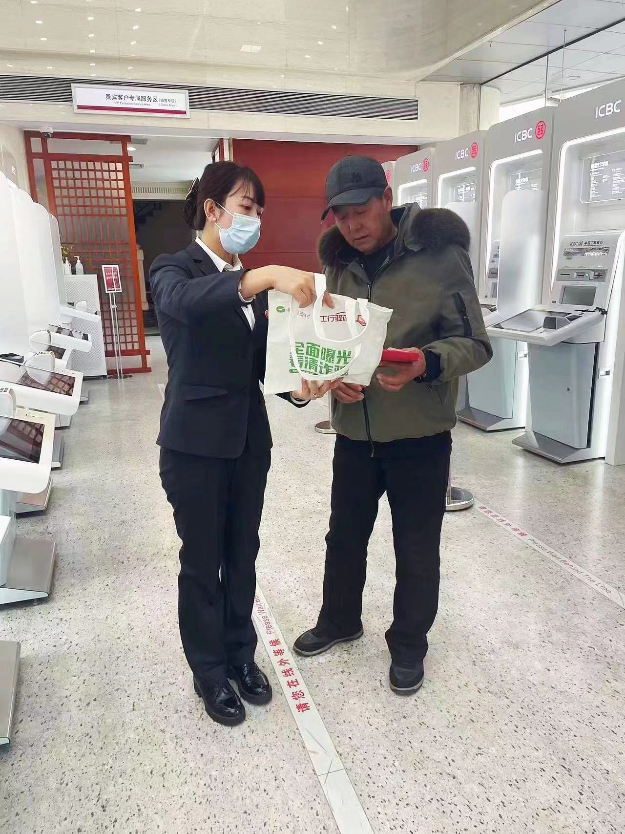 工行深圳市分行联合微信支付开展工行驿站“反诈我在行”志愿服务活动