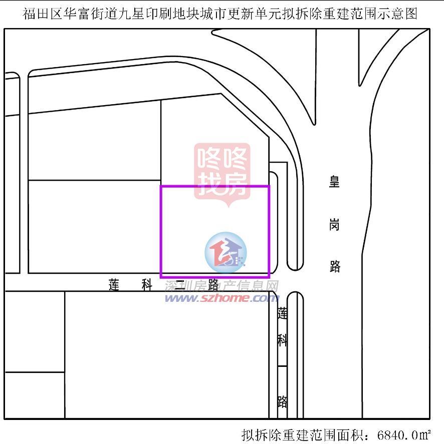 深圳多项目计划公示，触及车公庙泰然产业区、合正龙华首信广场等