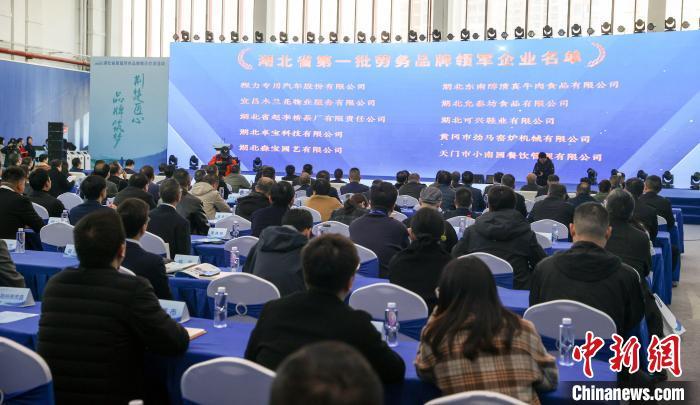 12月8日，湖北省首届劳务品牌展示交流活动在荆州举办。张畅 摄