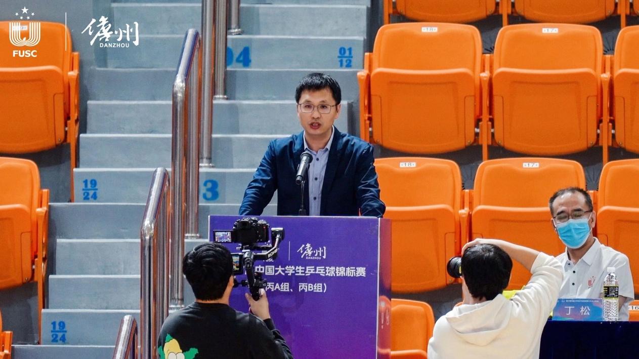 第27届中国大学生乒乓球锦标赛儋州隆重开幕
