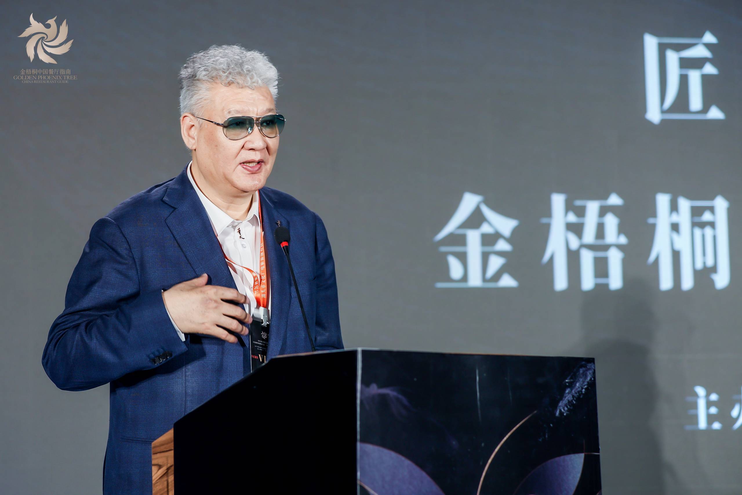 星耀汕头丨匠心营造·凤凰网美食盛典暨金梧桐中国餐厅指南·一星餐厅晚会圆满落幕