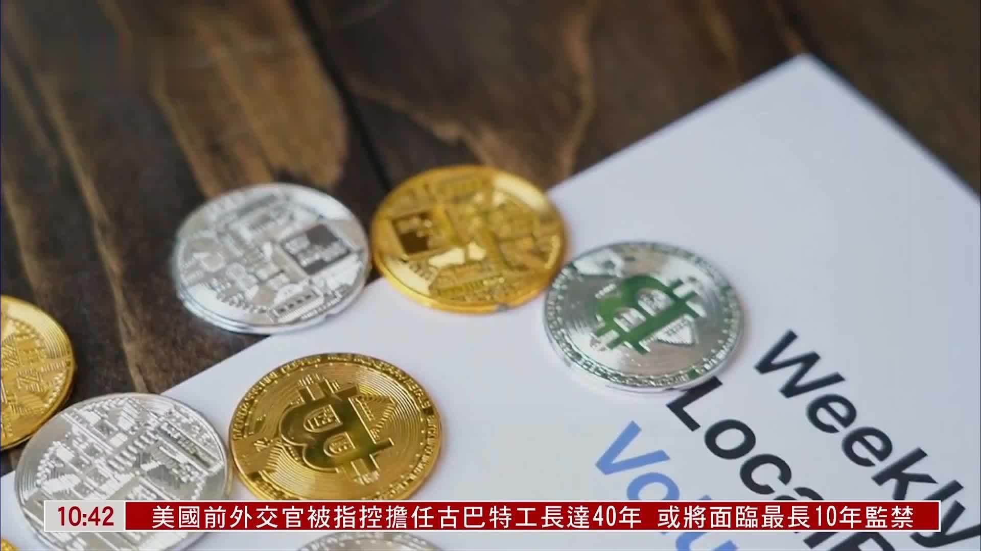 比特币突破42000美元 创20个月新高