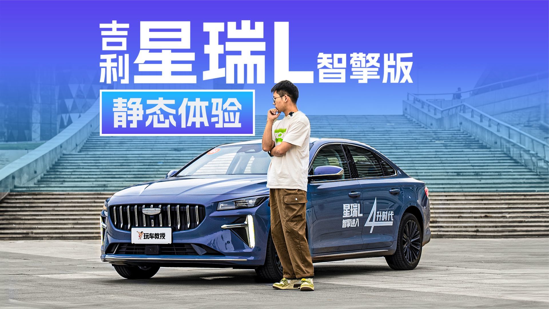 比日系车还省油！新版星瑞换1.5T混动 老车主都说被背刺了？
