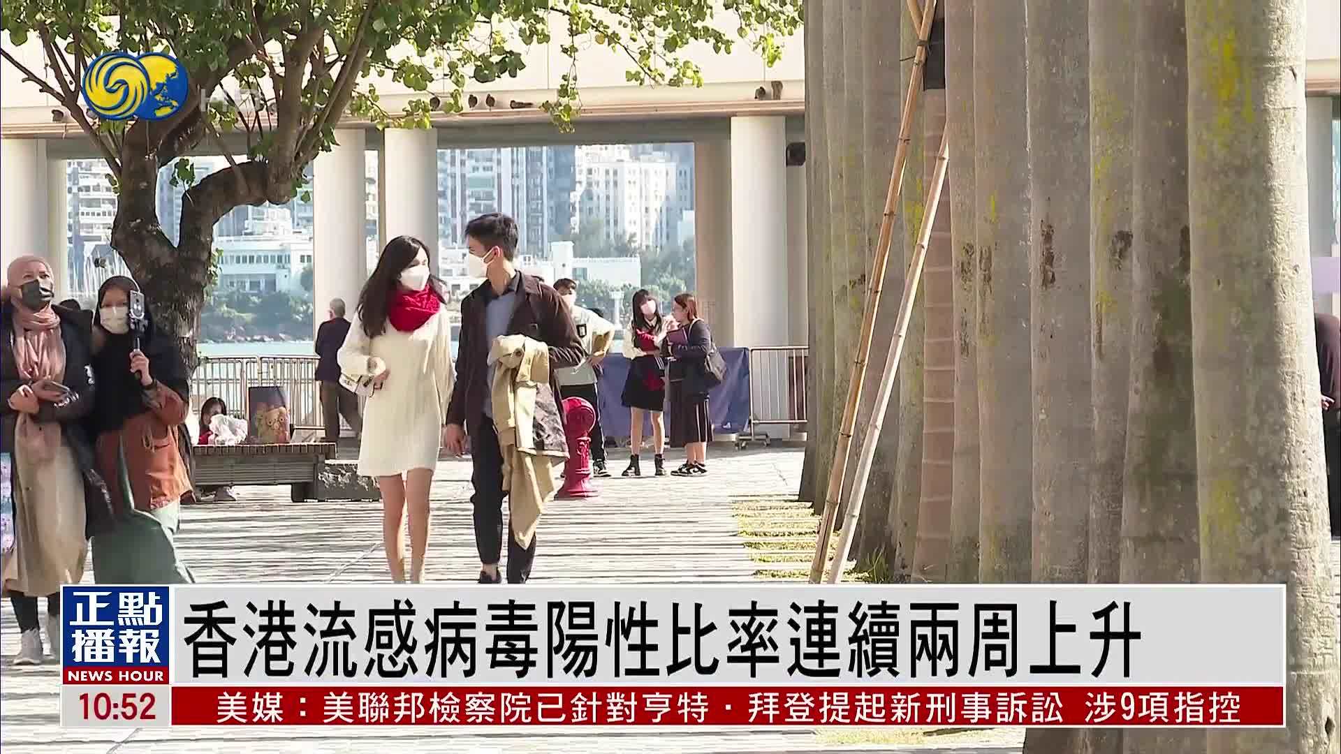 流感來勢洶洶！香港4月第2周錄得25宗嚴重或死亡個案 | 社會 - 香港中通社