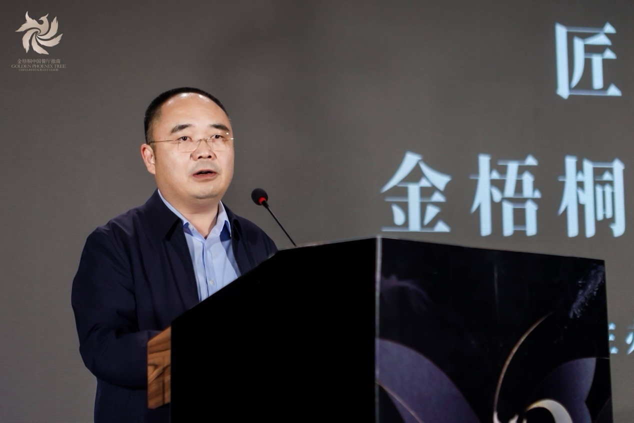 星耀汕头丨匠心营造·凤凰网美食盛典暨金梧桐中国餐厅指南·一星餐厅晚会圆满落幕
