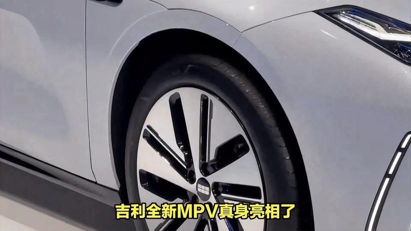 理想MEGA的热度还没退去，吉利8座MPV来了