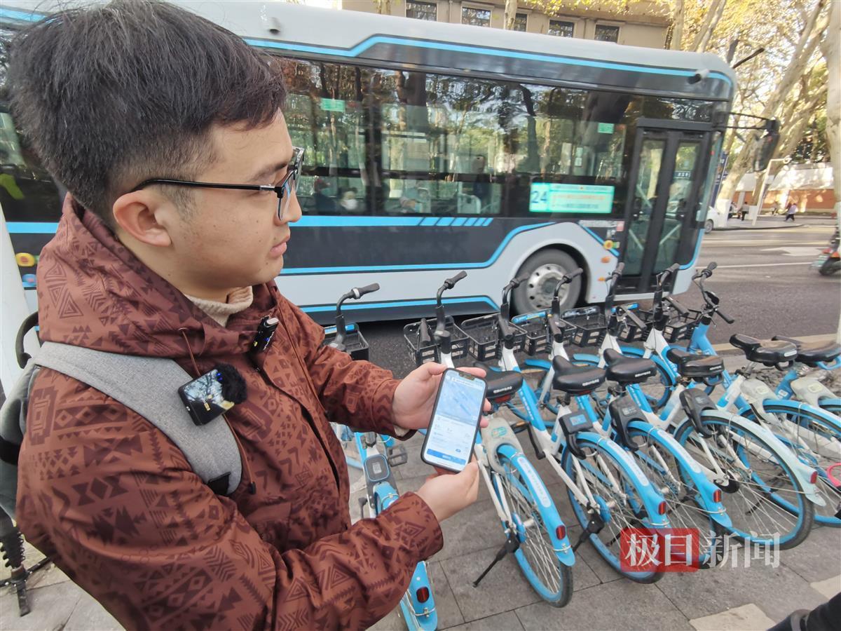 在手机上还车，方便快捷