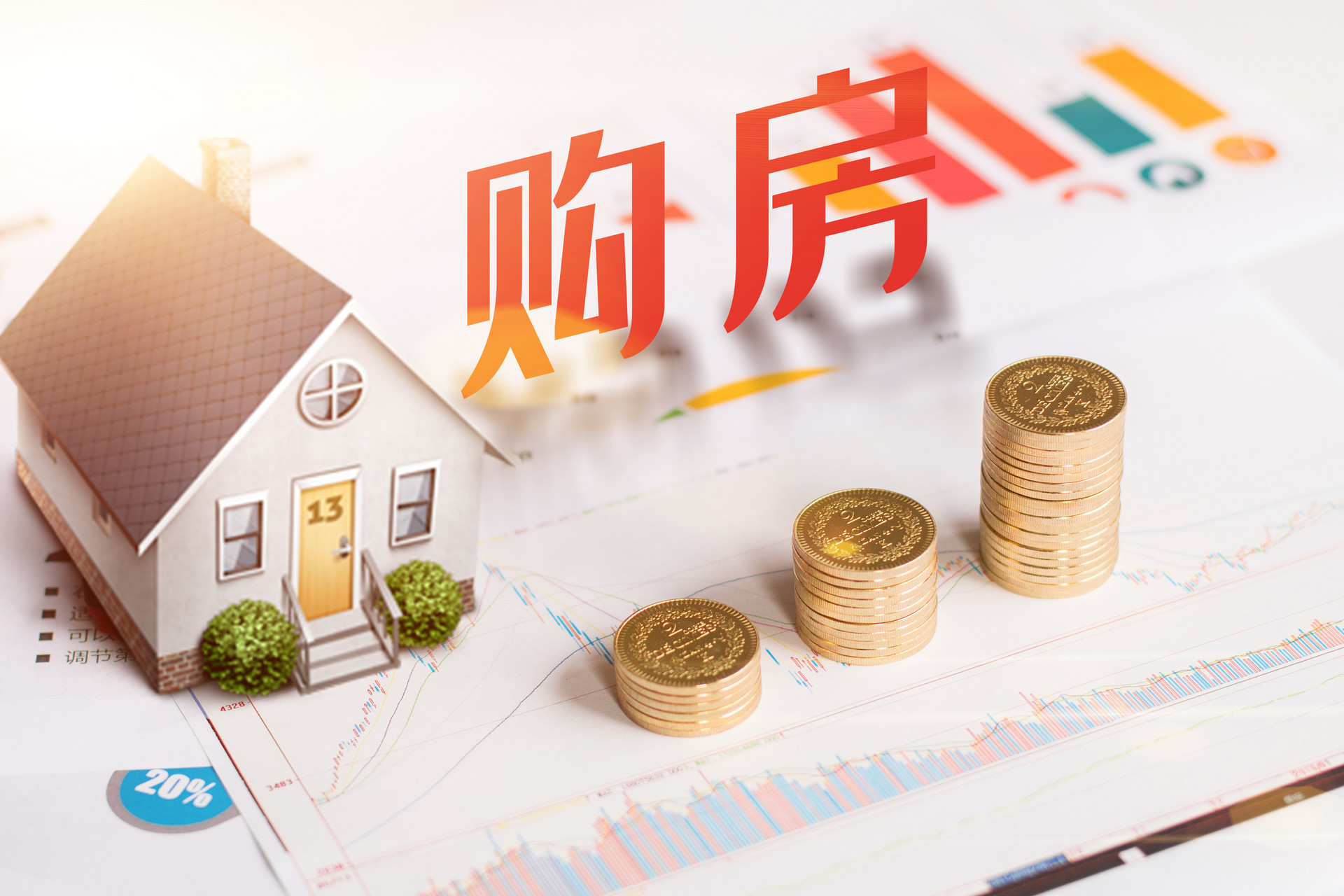 近20城探索购房以旧换新举措 青岛表现如何?凤凰网青岛_凤凰网