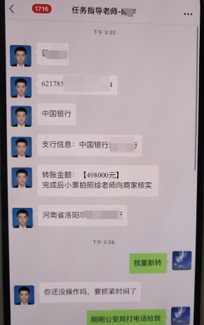 得知任女士正在银行转账 合肥警方立即赶赴现场凤凰网安徽_凤凰网