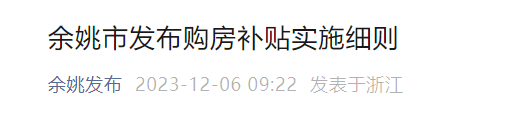 最高100万，又一波购房补助来了！这地再推公积金&quot;又提又贷&quot;