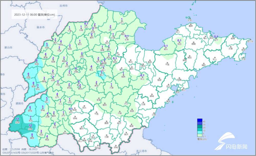 2023年12月11日06时全省积雪深度分布（厘米）