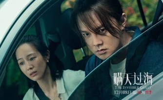 这组情人关系有那么一点“白夜行”的味道