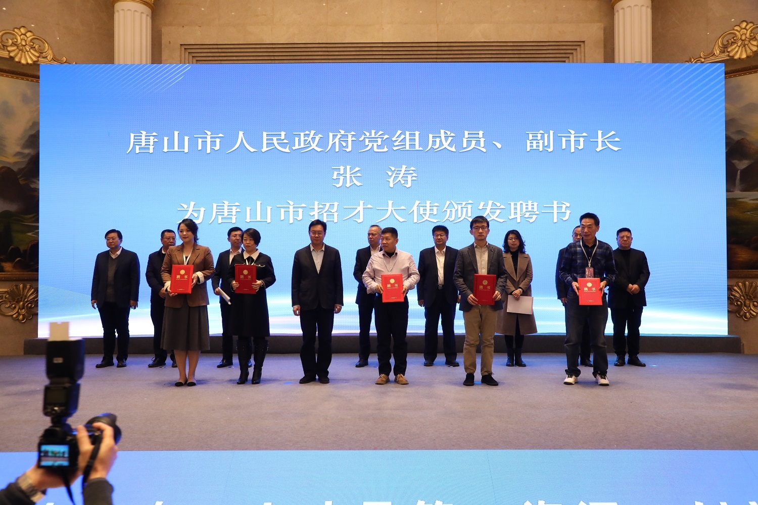 "智兴燕赵"2023年河北省高层次人才服务行·走进唐山活动成功举办