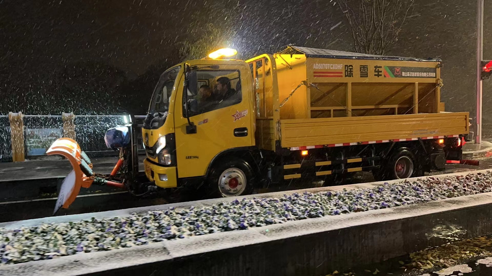 确保道路交通顺畅 南京出动1.2万人次扫雪除冰