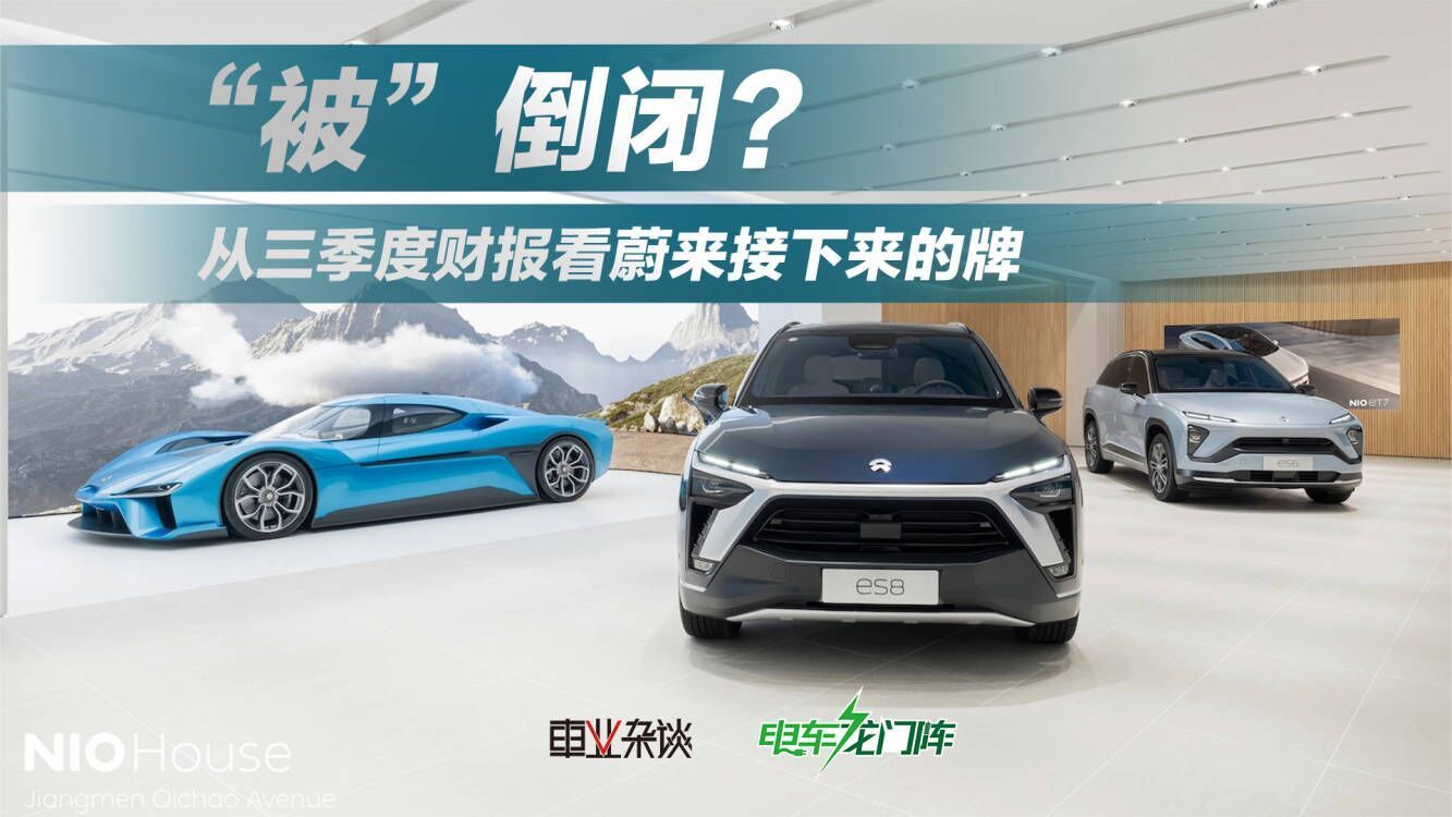 蔚来2025年底换电站数量或达5000座，高速驾驶体验媲美燃油车,2,4,3,第1张