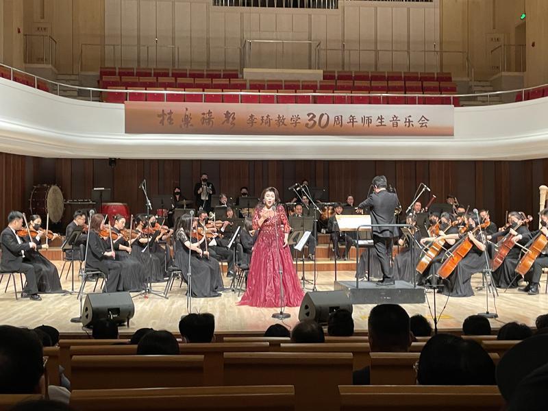 西安音乐学院桂乐琦声师生音乐会举办