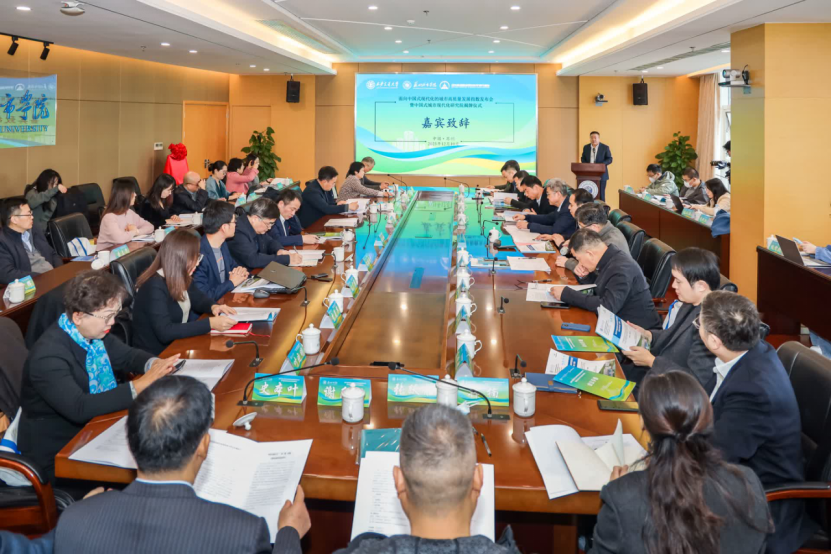 中国式城市现代化研究院在苏州城市学院揭牌