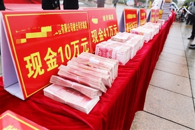 进贤县召开发赃大会 510万元财物发还受害人