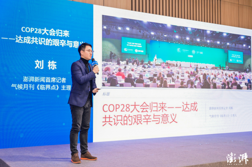 2023责任践行者年会在沪举办 凤凰网“美丽童行”荣获责任践行公益项目