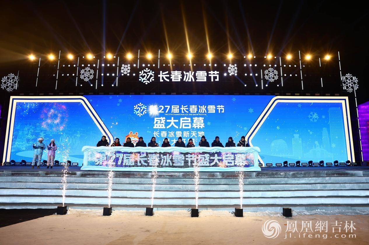 第27届长春冰雪节即将开幕现场。凤凰网吉林 王振东/摄