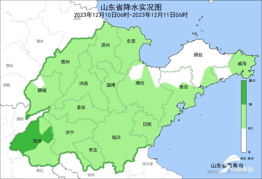2023年12月10日06时—12月11日06时全省降水分布（毫米）