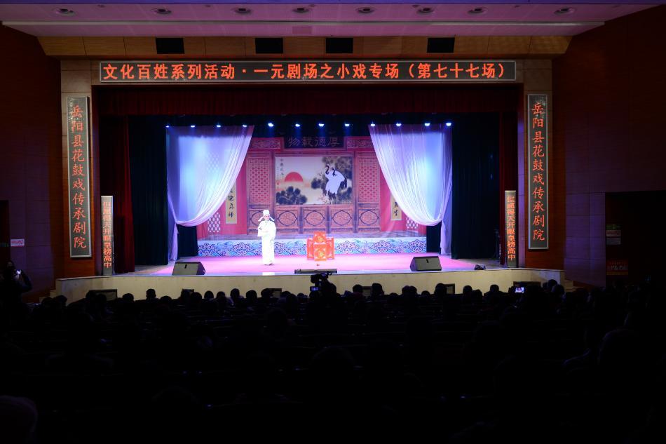 岳阳县“一元剧场”演出情况