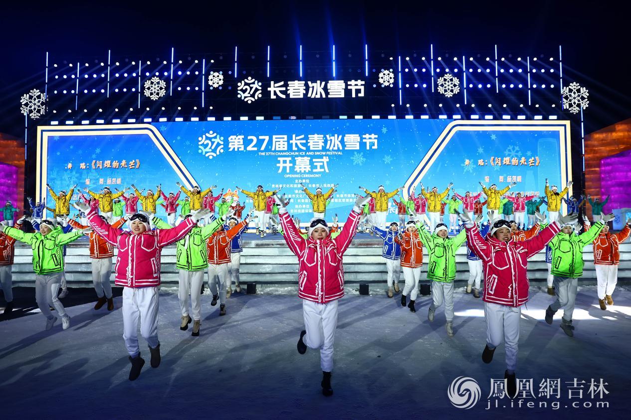 第27届长春冰雪节即将开幕现场。凤凰网吉林 王振东/摄