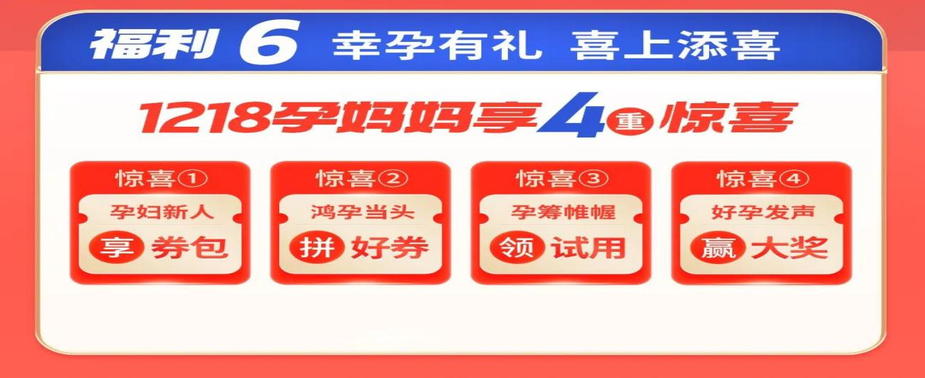 孩子王童粉狂欢节来啦！畅游童乐园、免费吃蛋糕！超好玩攻略来袭！