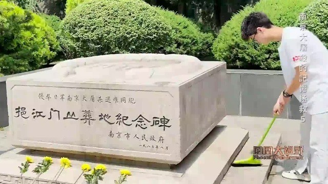 回顾南京大屠杀，铭记战争之苦，珍惜和平之路