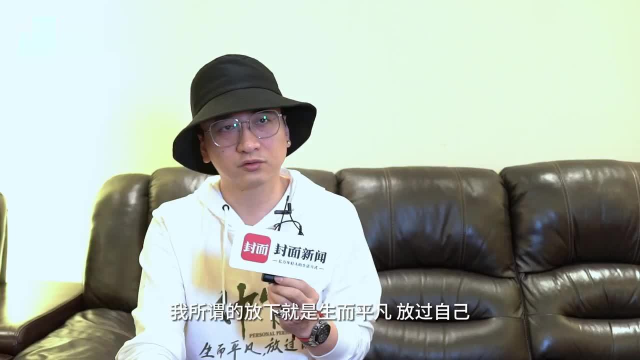 专访《仲肯》导演邢潇:希望观众放慢脚步感受人生美好_凤凰网视频