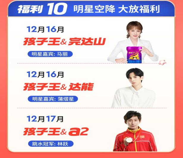 孩子王童粉狂欢节来啦！畅游童乐园、免费吃蛋糕！超好玩攻略来袭！