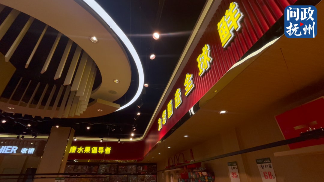 已全面禁用生鲜灯抚州赣果鲜等多家品牌水果店仍上演灯光秀