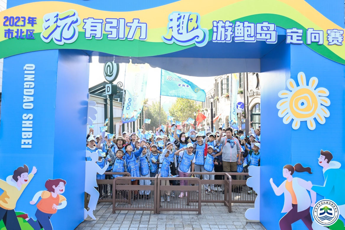 市北:体育惠民,打造全民健身活力城区